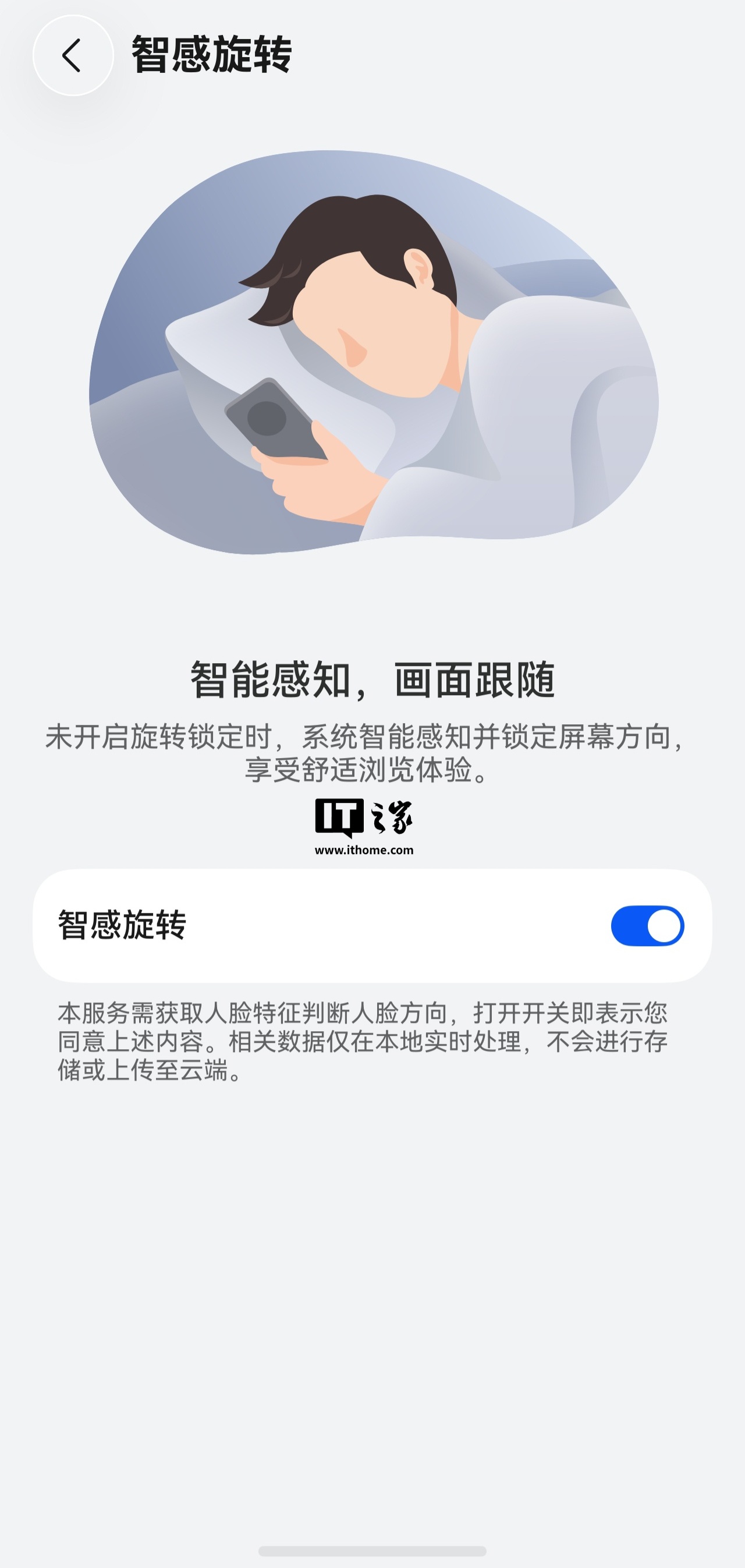 悦盈平台