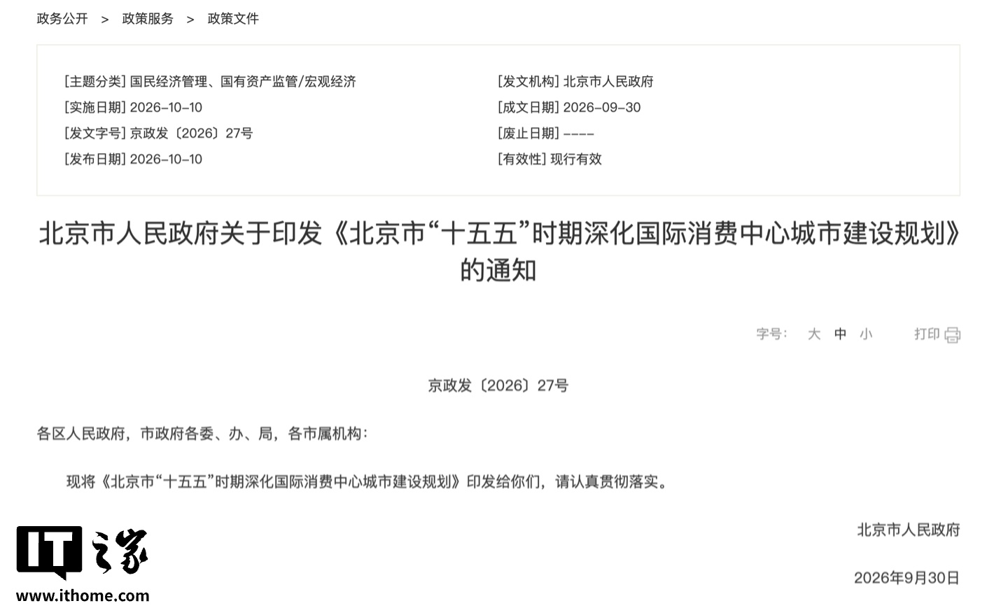 悦盈平台
